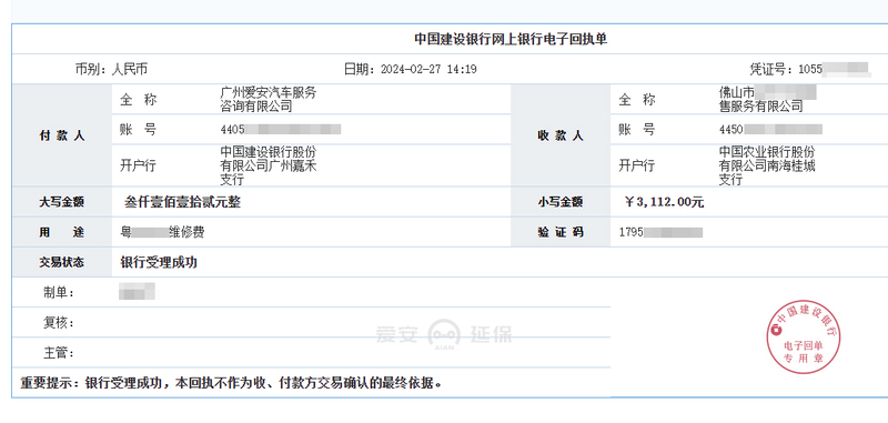 方案2-5.jpg