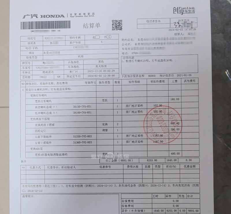 方案3-3.jpg