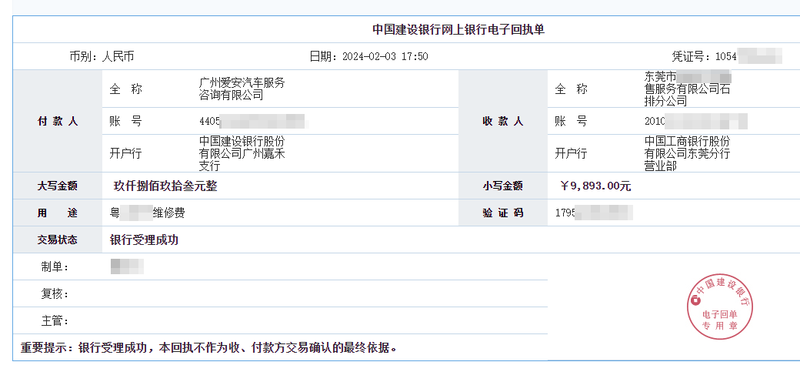 方案3-5.png